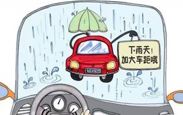 暴雨黄色预警发布！雨天高速驾驶这些安全小贴士请牢记