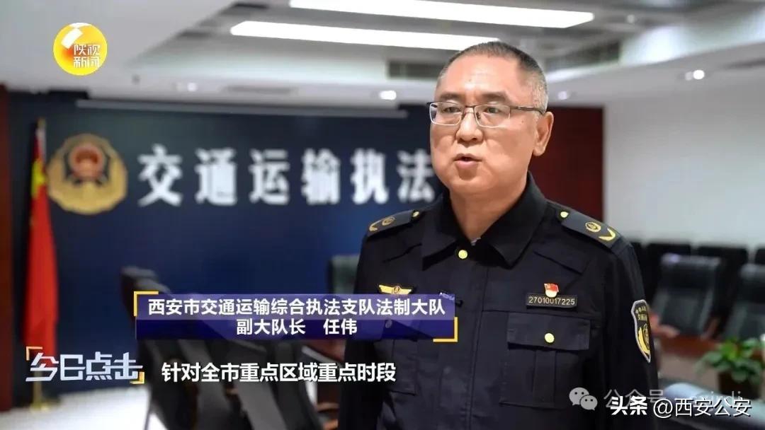 违章高发城市_西安黑车整治措施_西安非法营运治理
